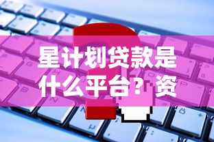 黑户借钱最快解决办法大全