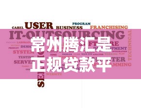 2025黑户贷款靠谱下款平台精选