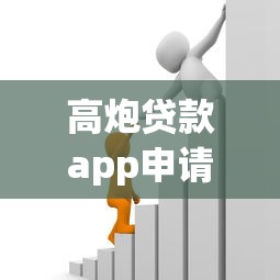 株洲哪里可以快速借钱？急需周转当天放款的渠道
