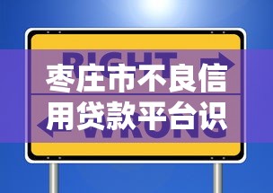 有公积金但黑户能贷款吗2025年抓紧速申‌！独家五个有公积金但黑户能网贷借钱软件