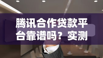 银行黑户对配偶子女的连带影响
