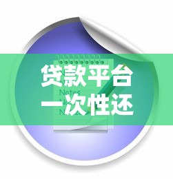 机审秒下款的口子有哪些靠谱