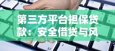 离婚上征信不，梳理5个借款平台借钱利息最低