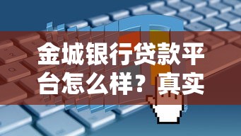 哪里找下款口子，盘点五个京东贷款平台