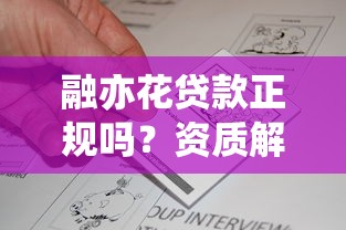 苹果id贷款口子微信必看​这五个！本篇为您详细优选！