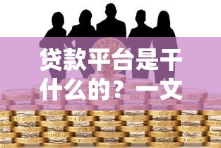 2025逾期秒下款平台精选