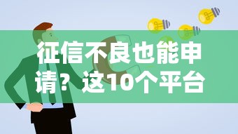 2023各平台贷款年利率是多少？最新对比及省钱技巧必看