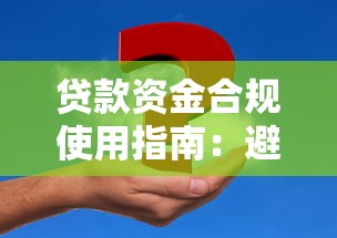 小额借钱2哪里能借？急需5000元当天放款