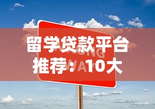 现在能借20000的贷款平台，2025年速看这5个​网贷口子可借两万钱