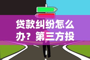 手机借钱在哪下载，介绍五个2025放水的贷款口子