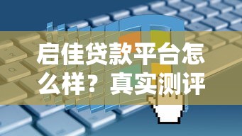 小额极速秒批口子哪个靠谱