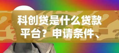 借款好下17w口子推荐