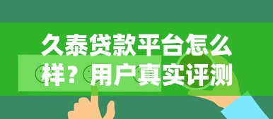 网黑和征信黑是一回事吗