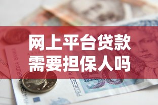 黑户秒批500的小额贷款2025年不为人知！优选这5个网贷秒批500的小口子借钱