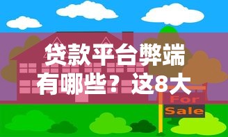 2025黑户贷款无视征信秒下款