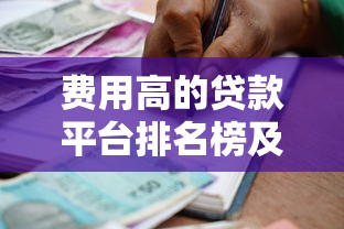 微信里最安全三个贷款，例举5个2025年12月下款口子