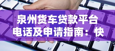 在微信怎样快速借钱安全快速借款渠道推荐
