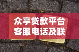 用别人身份证贷款平台安全吗？风险与应对方法解析