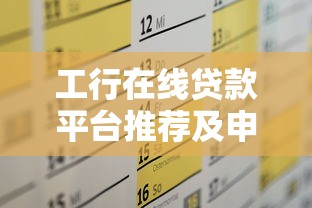 近期放水的网贷平台，介绍五个融享花一样的平台