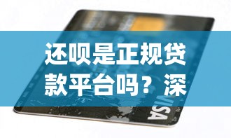 手机卡欠费会上征信吗