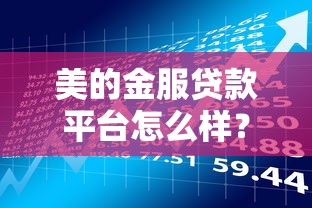 2025黑户当逾能下款的口子平台