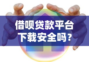 逾期黑户哪里能借5000，国内五大晚上秒下款的高炮口子