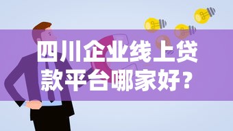 冒充贷款平台诈骗案件激增，如何识别与防范？