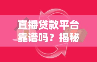 支持16岁的小额借款件600元10月容易过的可挑的数量不少！今天精心精挑​这五个黑户借钱平台！