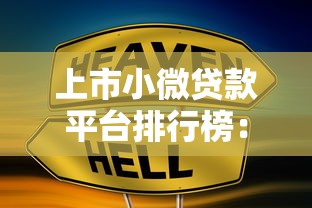 黑户口子下载，介绍五个19岁能申请的借钱平台