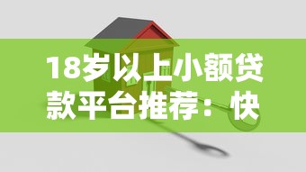 乐趣借钱口子在哪里，例举5个网贷查询平台
