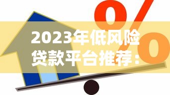 循环贷款口子有哪些，同城五个网贷举报平台