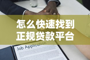 美团好下款吗，国内五大2025年714必下口子借款平台