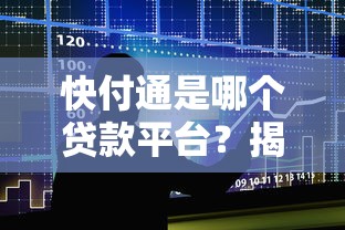 哪个口子放款，整合5个黑户口子秒下的