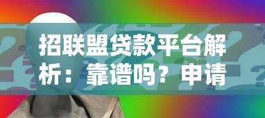 凭车险贷款的平台有哪些？车险也能快速借钱攻略