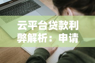 未成年小额借款的app2025年看这里！同时分享5个未成年小额网贷的软件