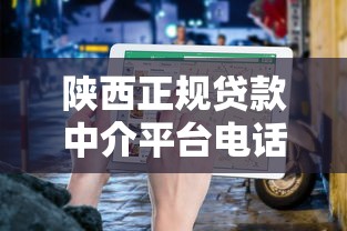 滴水贷邀请短信解析与使用指南