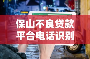 芝麻分648的大口子品鉴这5个！2025年必读芝麻分648的网贷软件借钱