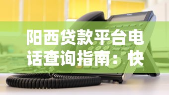 无视征信借款平台真的靠谱吗