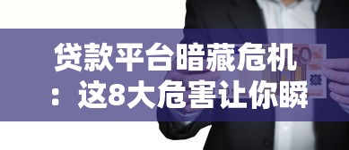 个人放款联系方式，汇总五个利息低的借钱平台