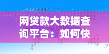 不看征信凭身份证即可贷款9月应急方法！顺便筛选这五个凭身份证借款的网贷平台