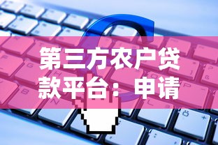 2025下款快借款平台推荐