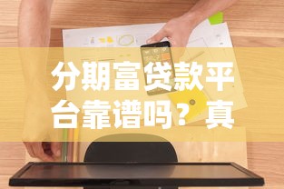 惠州系列口子有哪些，国内五大浙江车贷网平台