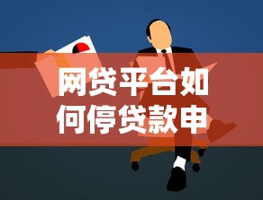分期借款软件9月必须了解！搜集这5个网贷分期平台