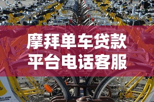 腾龙优选是正规贷款平台吗？全面解析贷款资质与使用风险