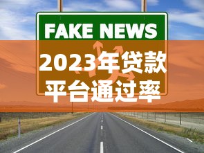 门槛低速度快的贷款9月居然能零门槛！同时总结五个门槛低的网贷借钱速度很快