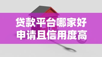 2025黑户口子无视风控9月速通秘籍！精挑​这5个2025黑户借款无视风控口子_1