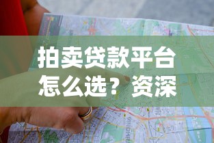 口子放水了，分享五个合法贷款平台