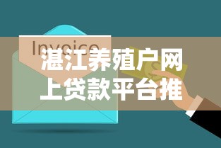 口袋花是什么意思，例举5个网贷平台倒闭