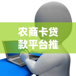 通过公积金贷款的app2025年你get到了吗！挑选这五个网贷软件借款很方便