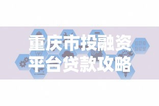 花呗调整逾期政策，盘点五个好下款的网贷平台
